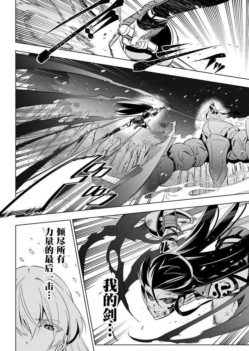 第77话 试看版
