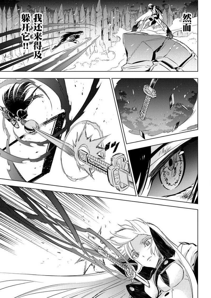 第77话 试看版
