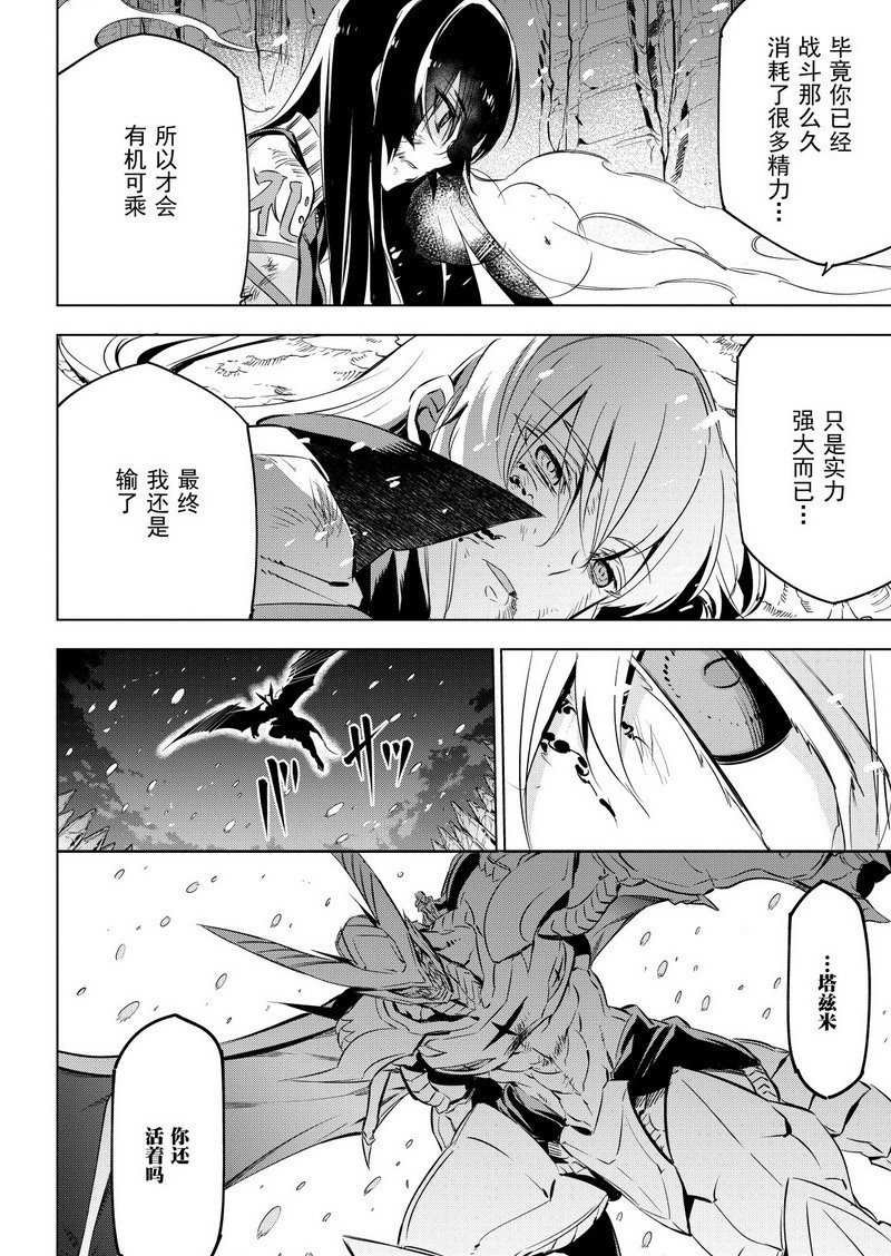 第77话 试看版