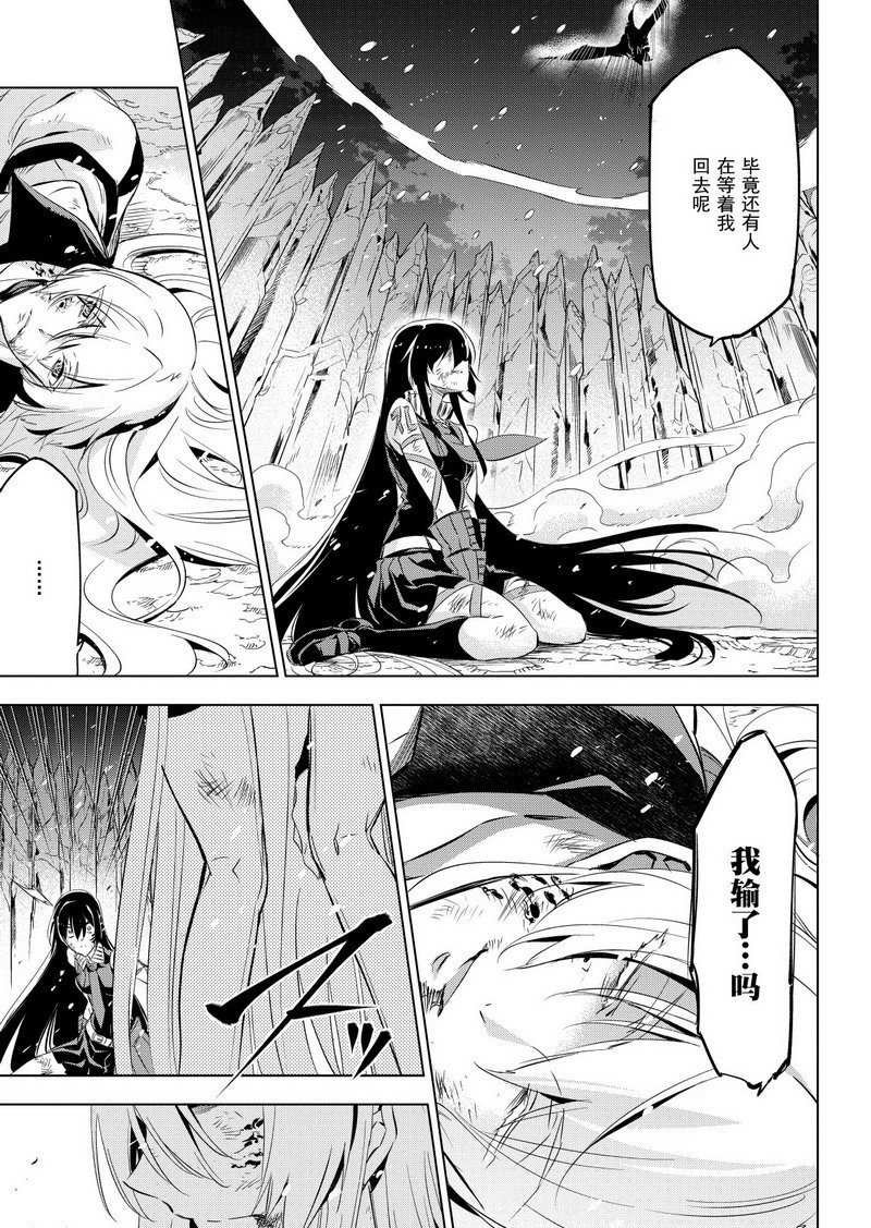 第77话 试看版