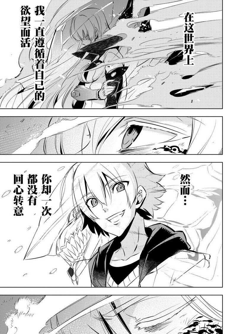 第77话 试看版