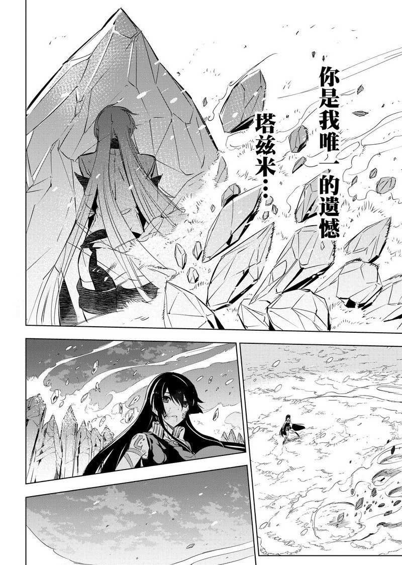 第77话 试看版