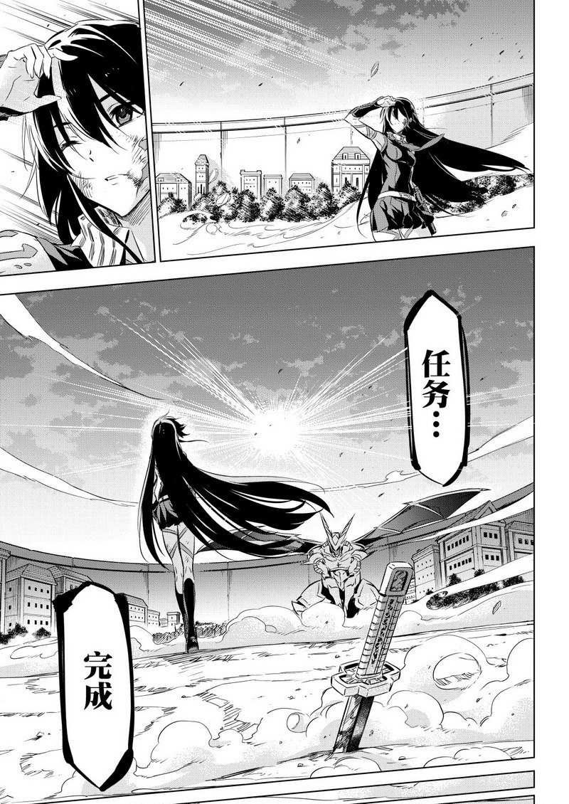 第77话 试看版