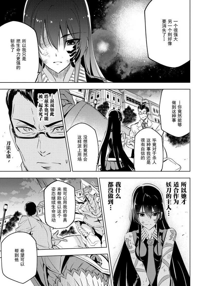 第77话 试看版