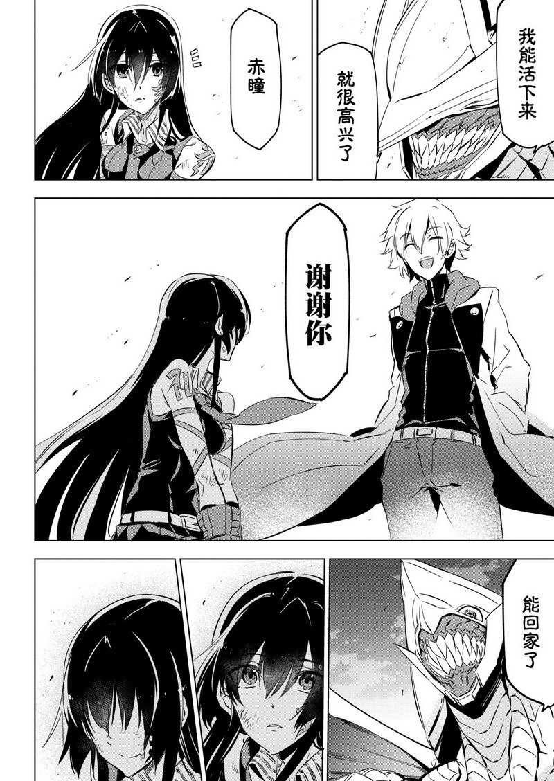第77话 试看版
