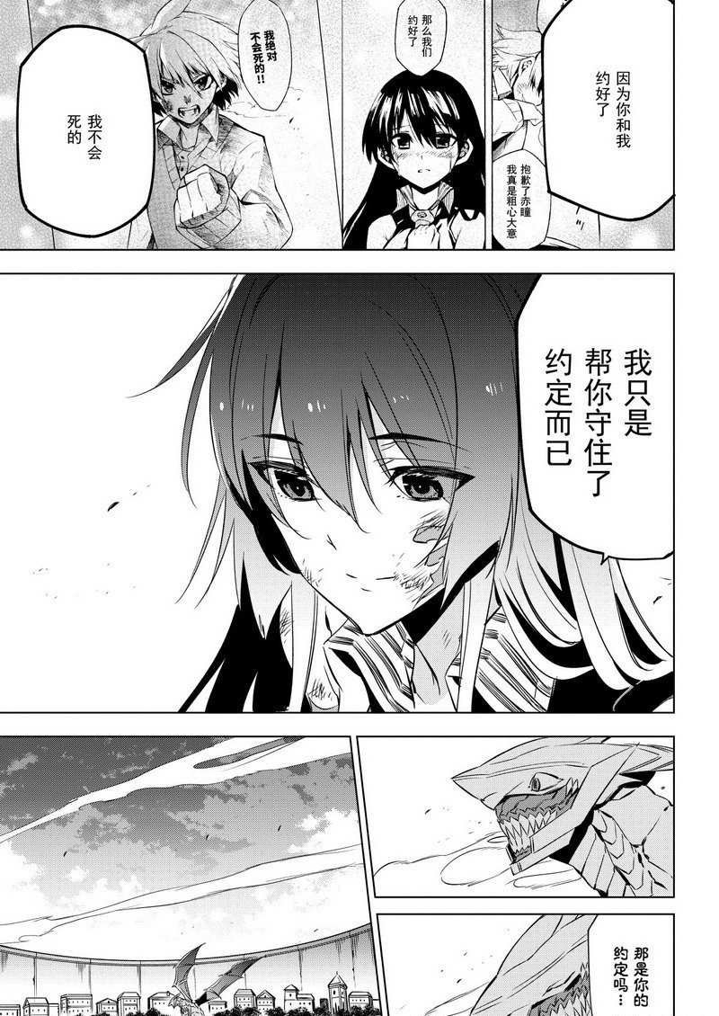 第77话 试看版