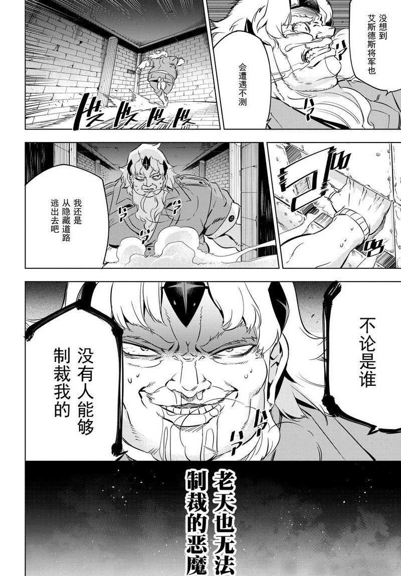 第77话 试看版