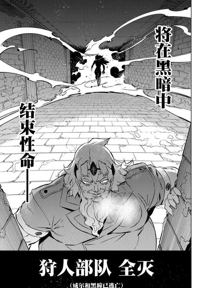 第77话 试看版