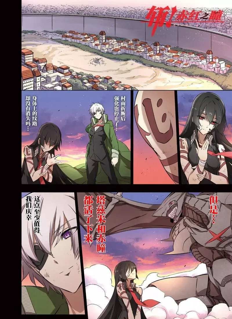 第78话 试看版