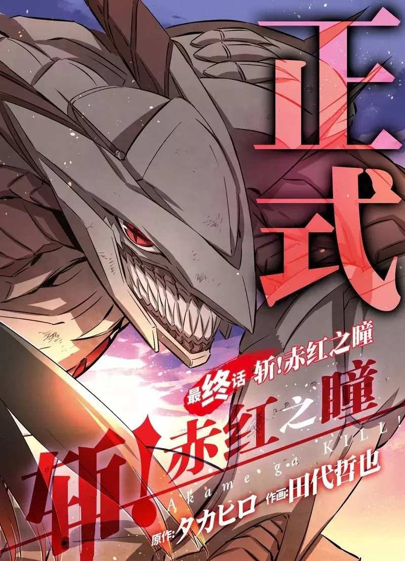 第78话 试看版