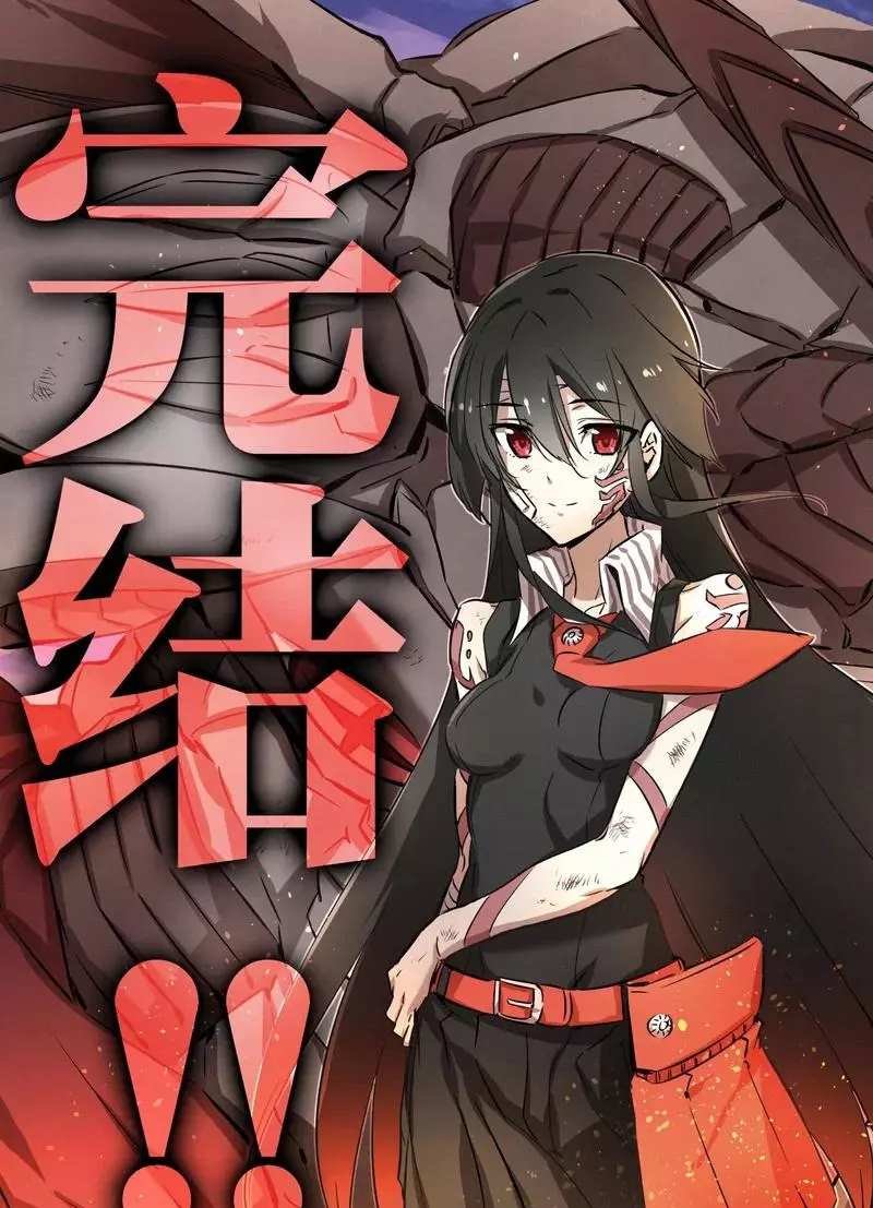 第78话 试看版