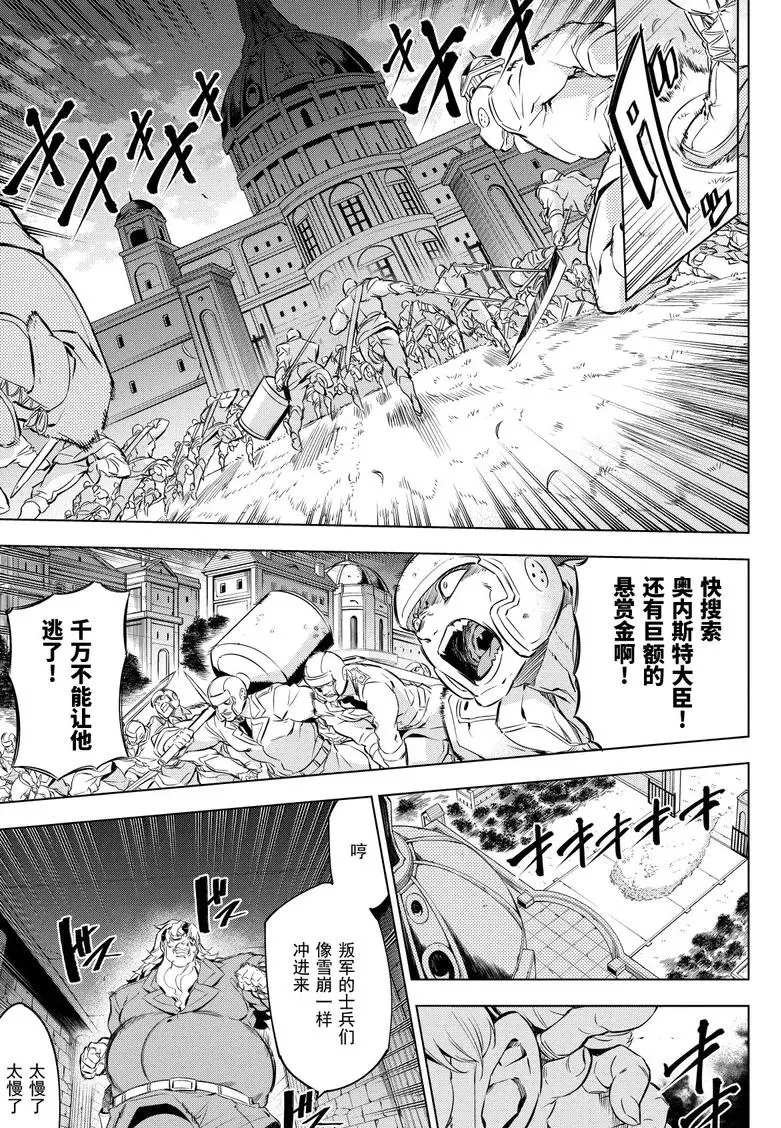第78话 试看版
