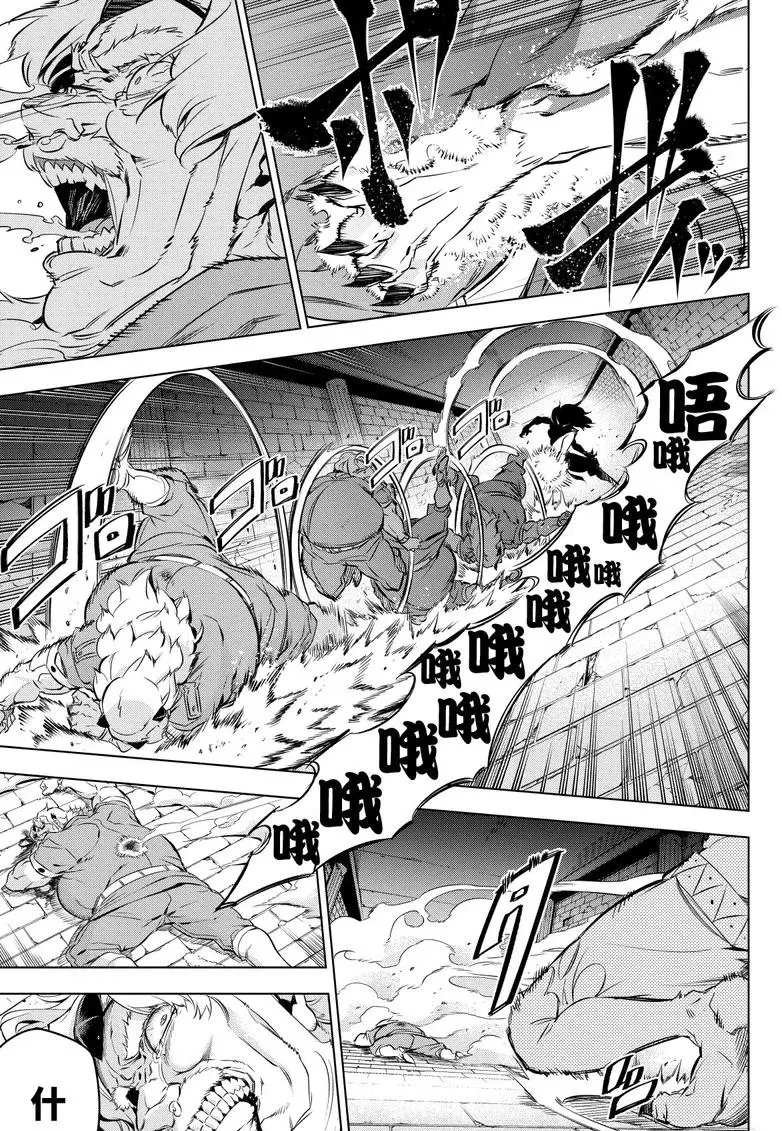 第78话 试看版