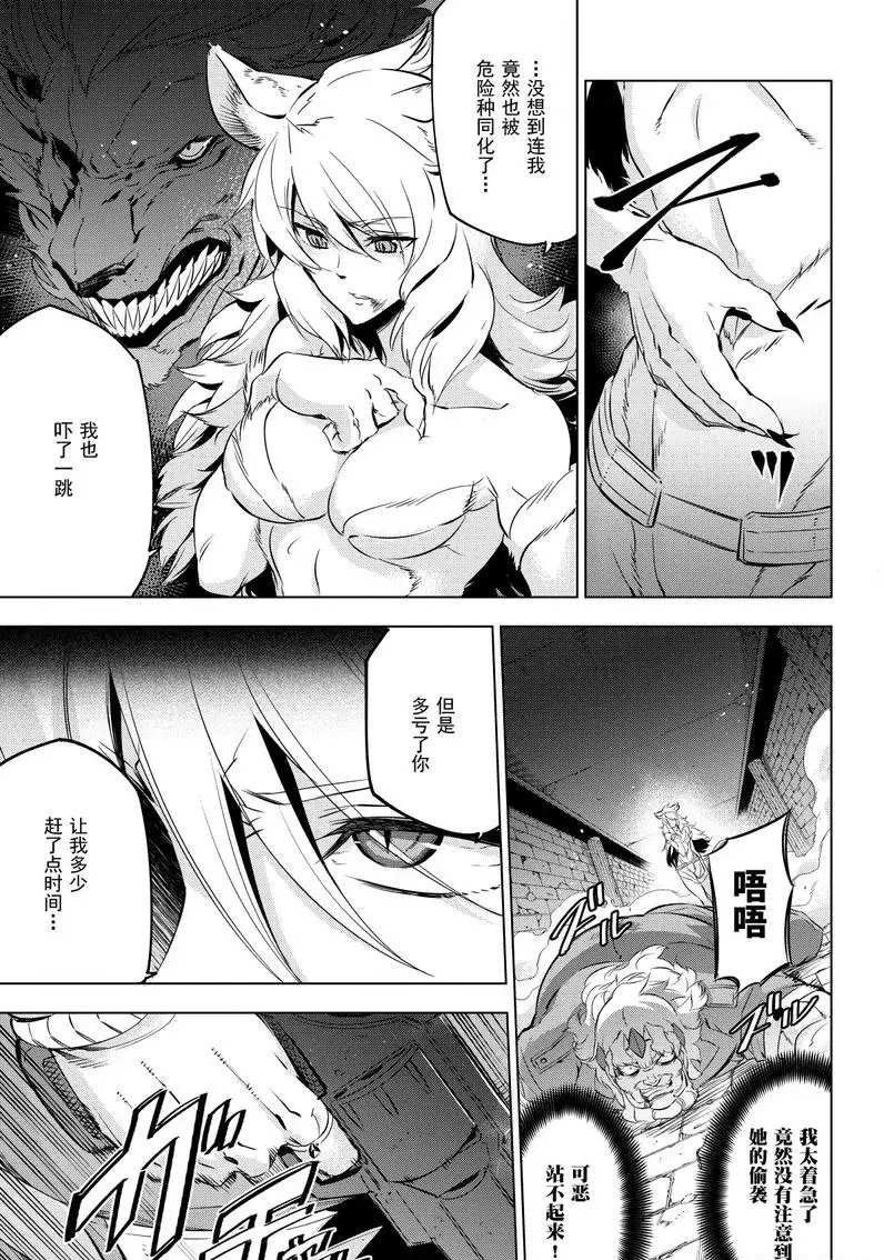 第78话 试看版