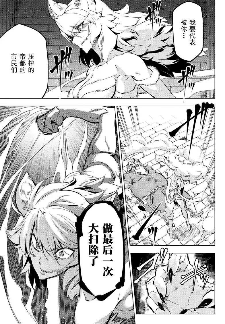 第78话 试看版