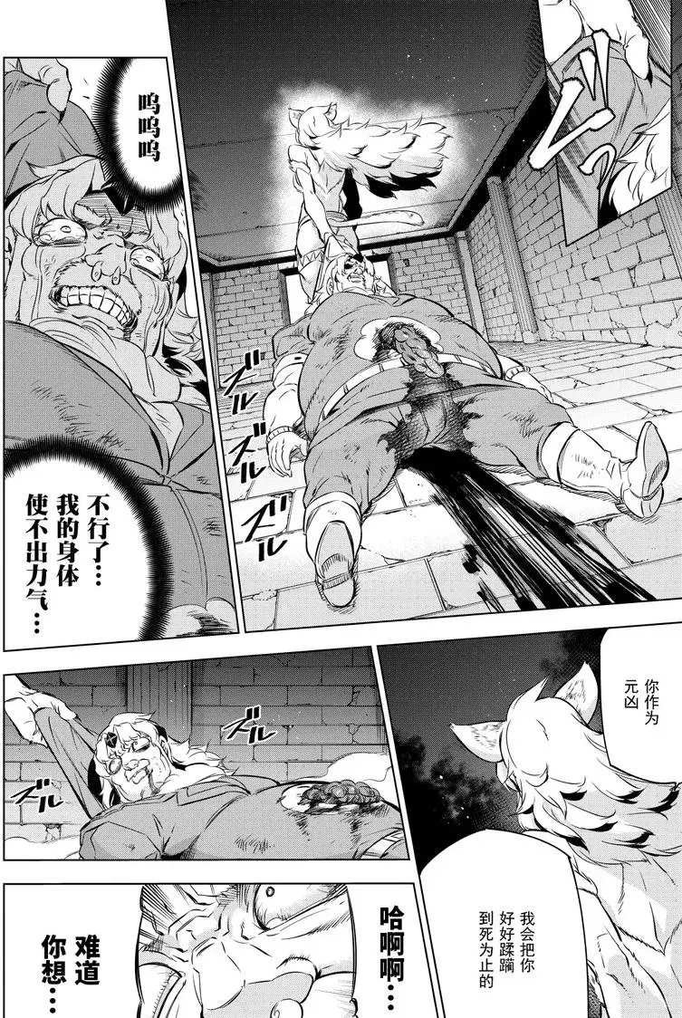 第78话 试看版