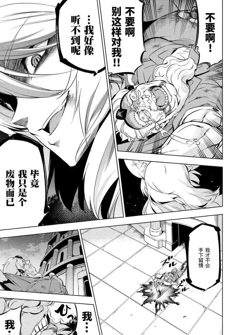 第78话 试看版