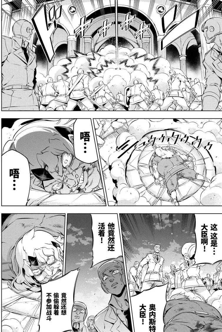 第78话 试看版