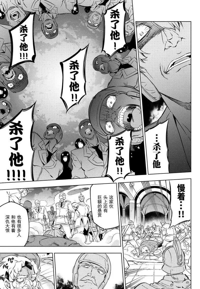第78话 试看版