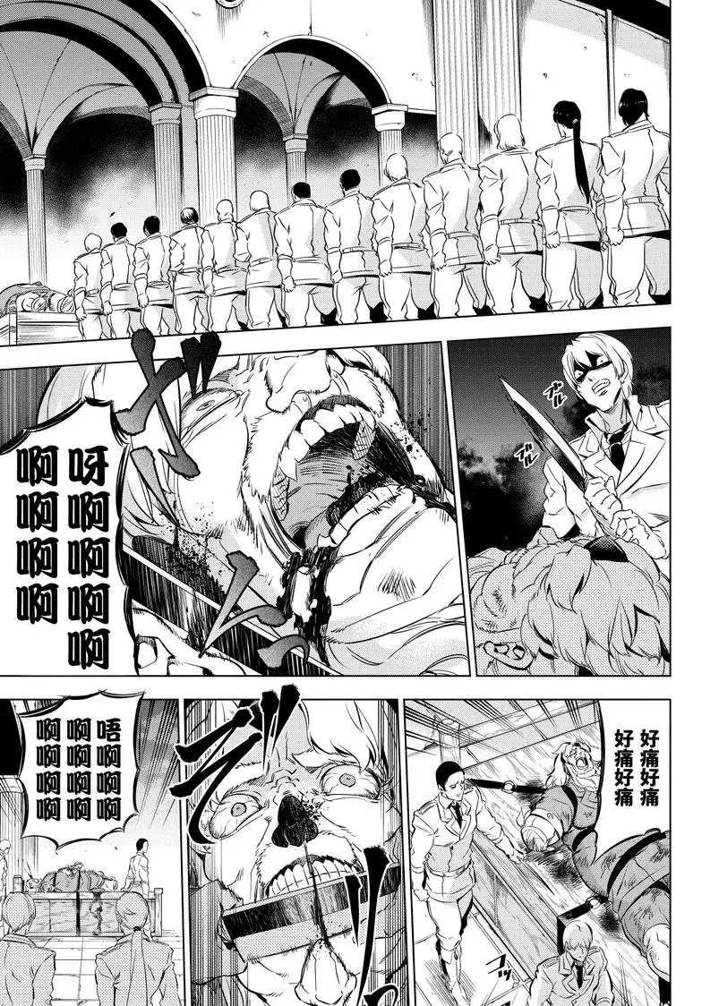 第78话 试看版