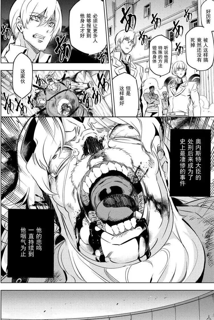 第78话 试看版