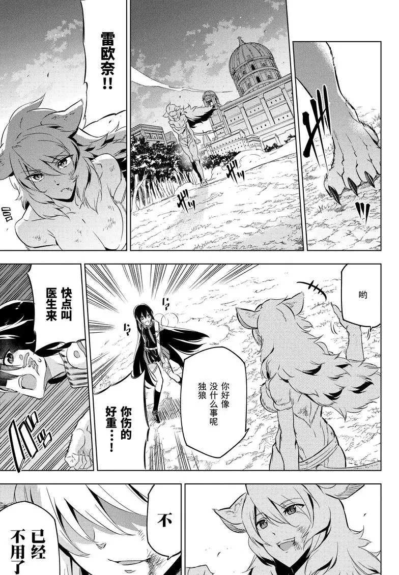 第78话 试看版