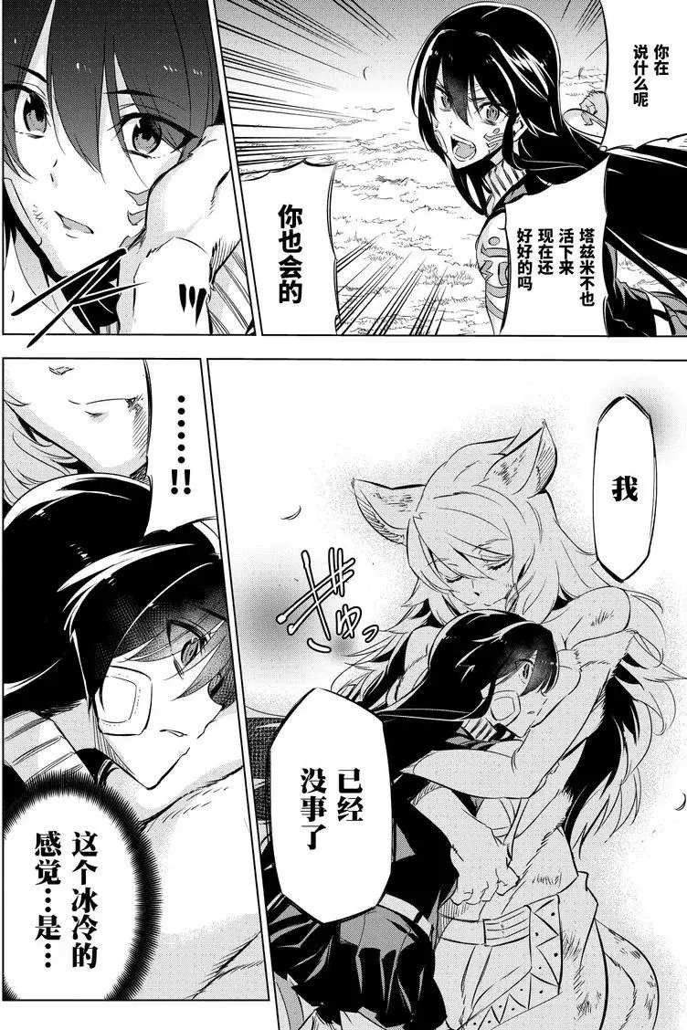 第78话 试看版