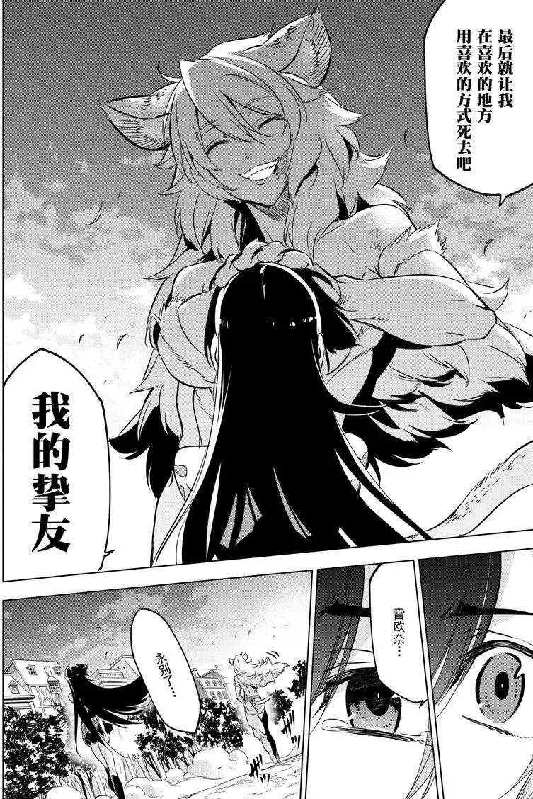 第78话 试看版