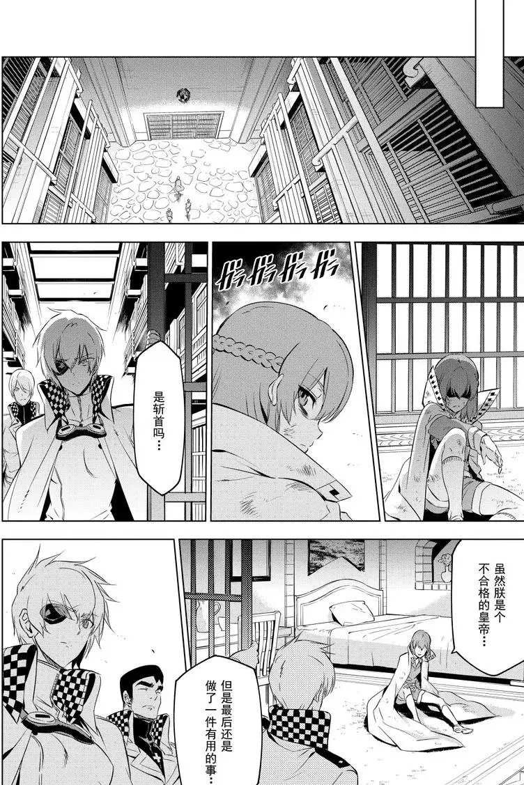 第78话 试看版