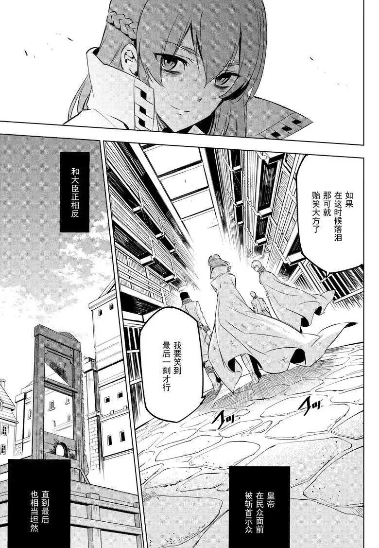 第78话 试看版