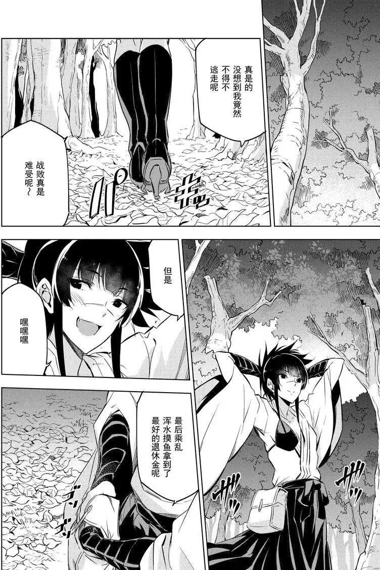 第78话 试看版