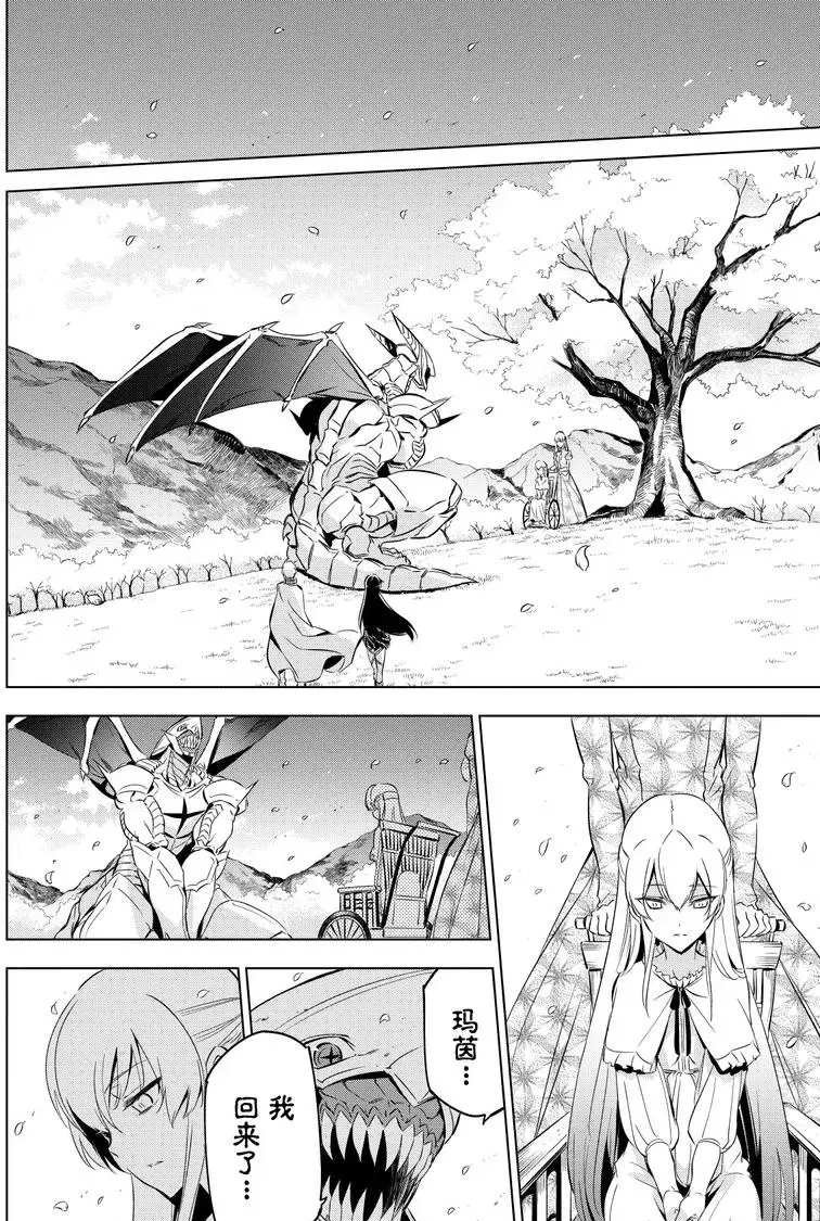 第78话 试看版