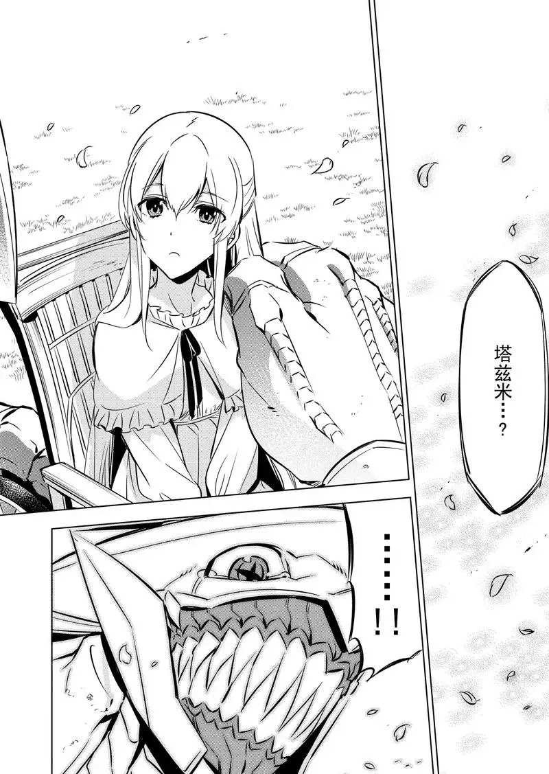 第78话 试看版