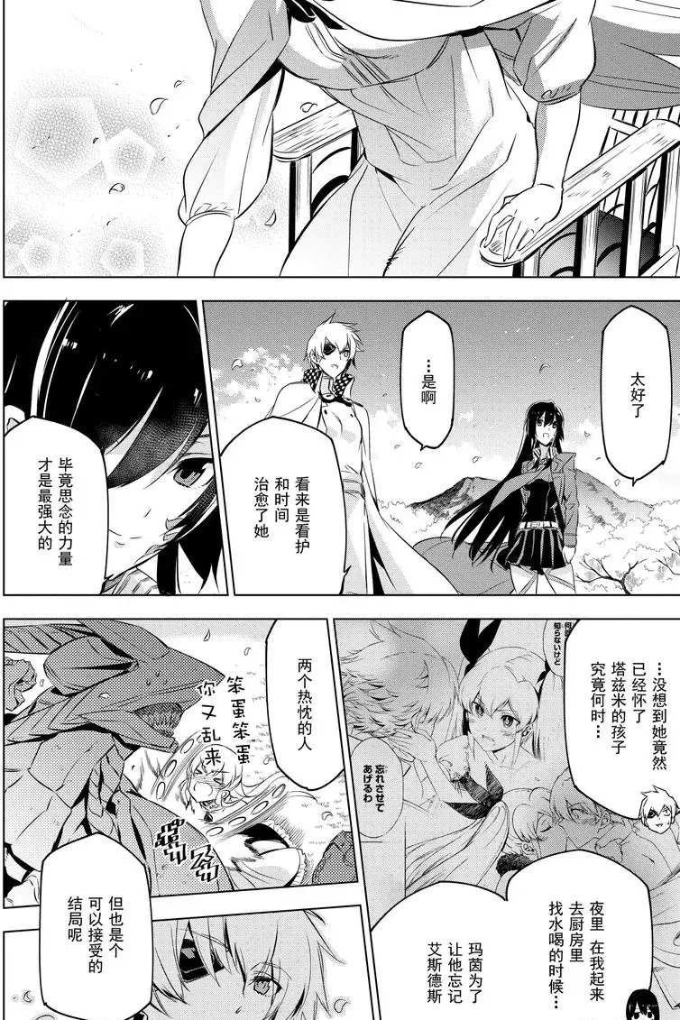 第78话 试看版