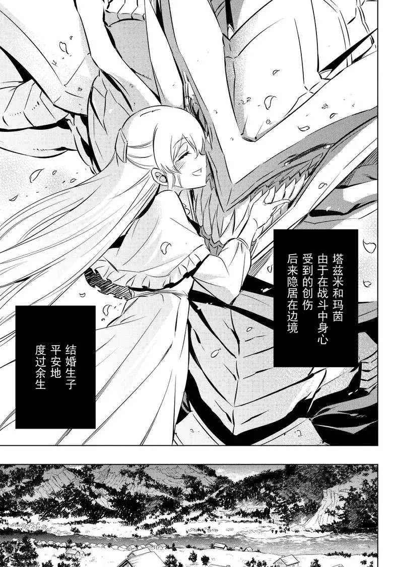 第78话 试看版