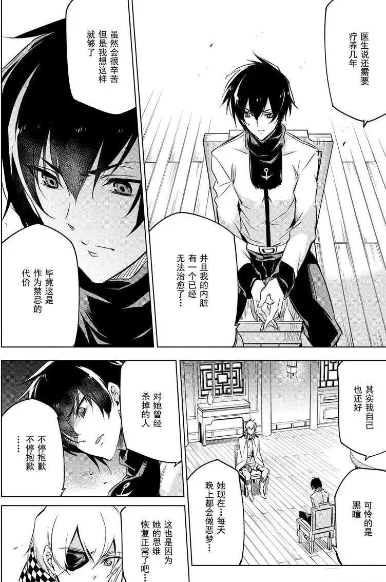 第78话 试看版