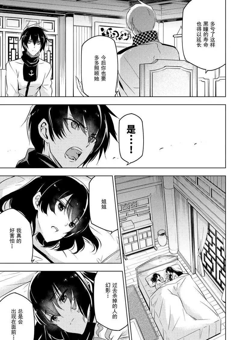 第78话 试看版