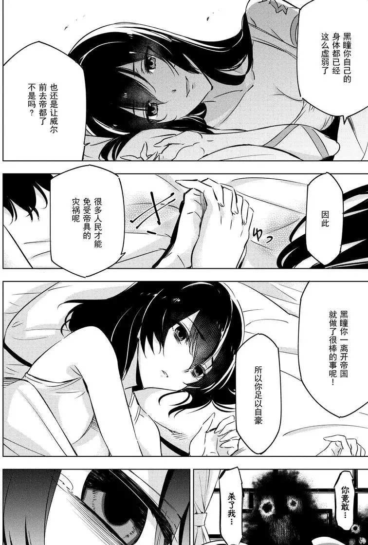 第78话 试看版
