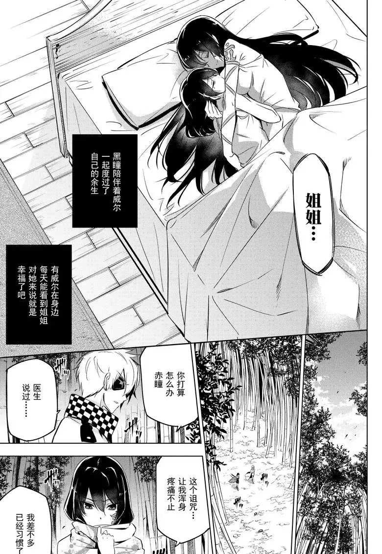 第78话 试看版