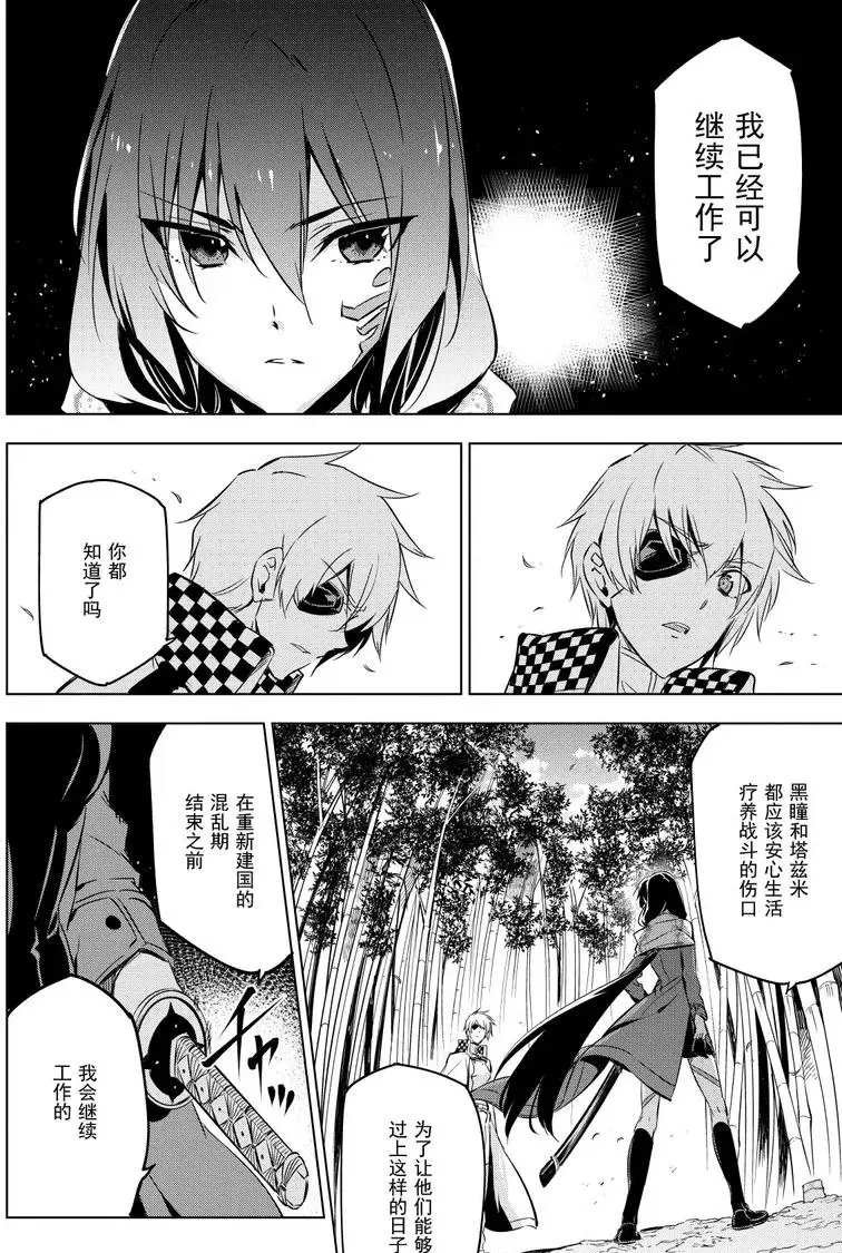 第78话 试看版