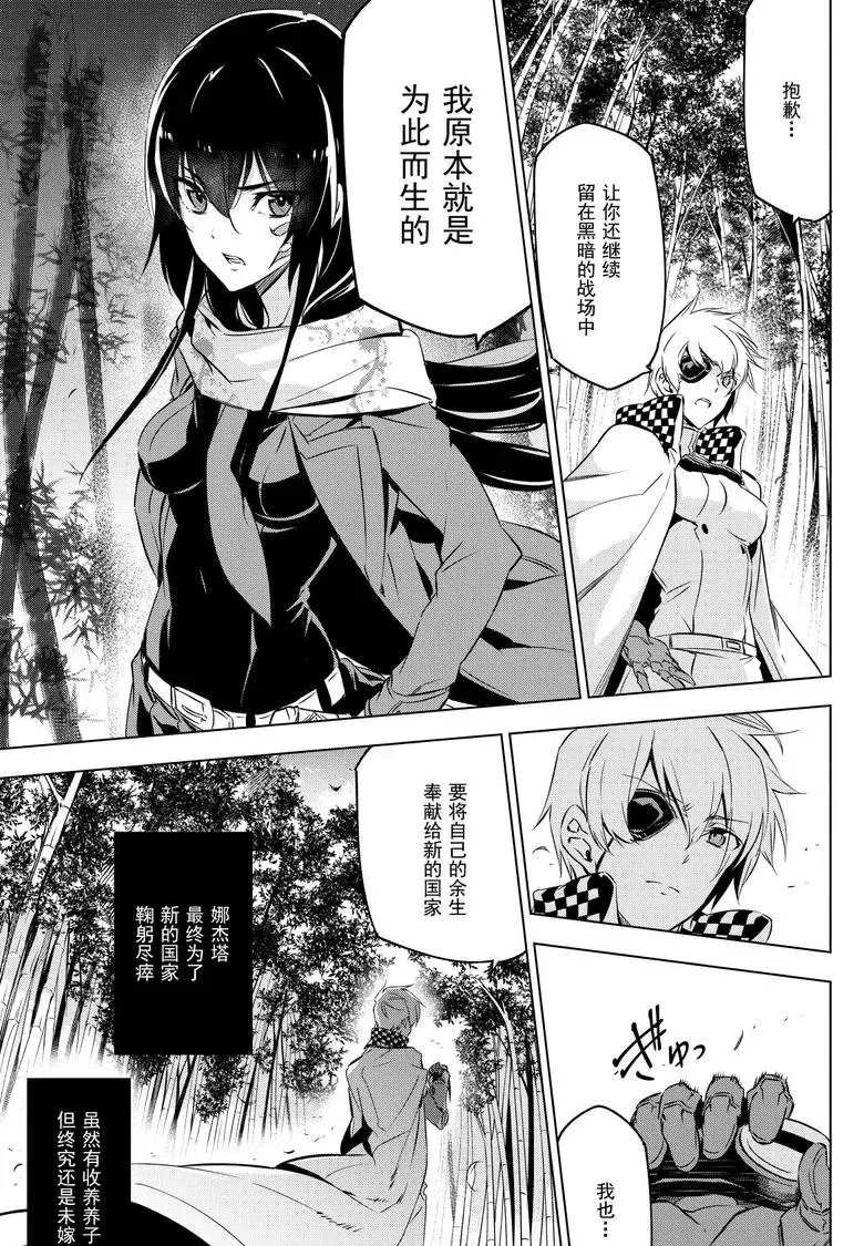 第78话 试看版