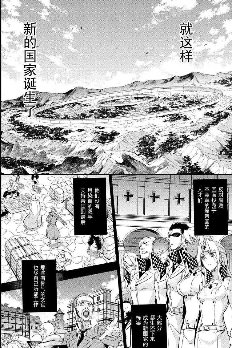 第78话 试看版