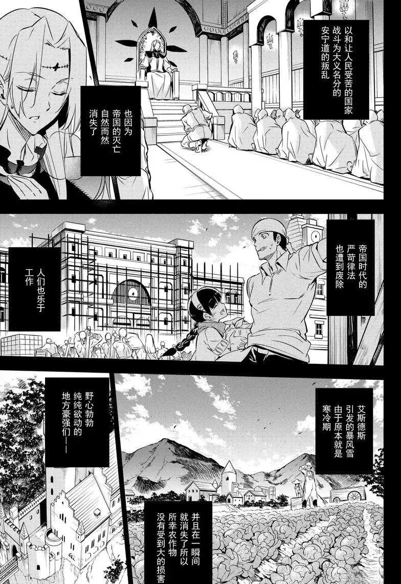 第78话 试看版