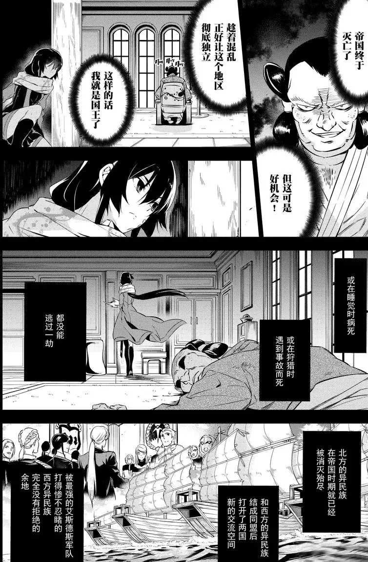 第78话 试看版