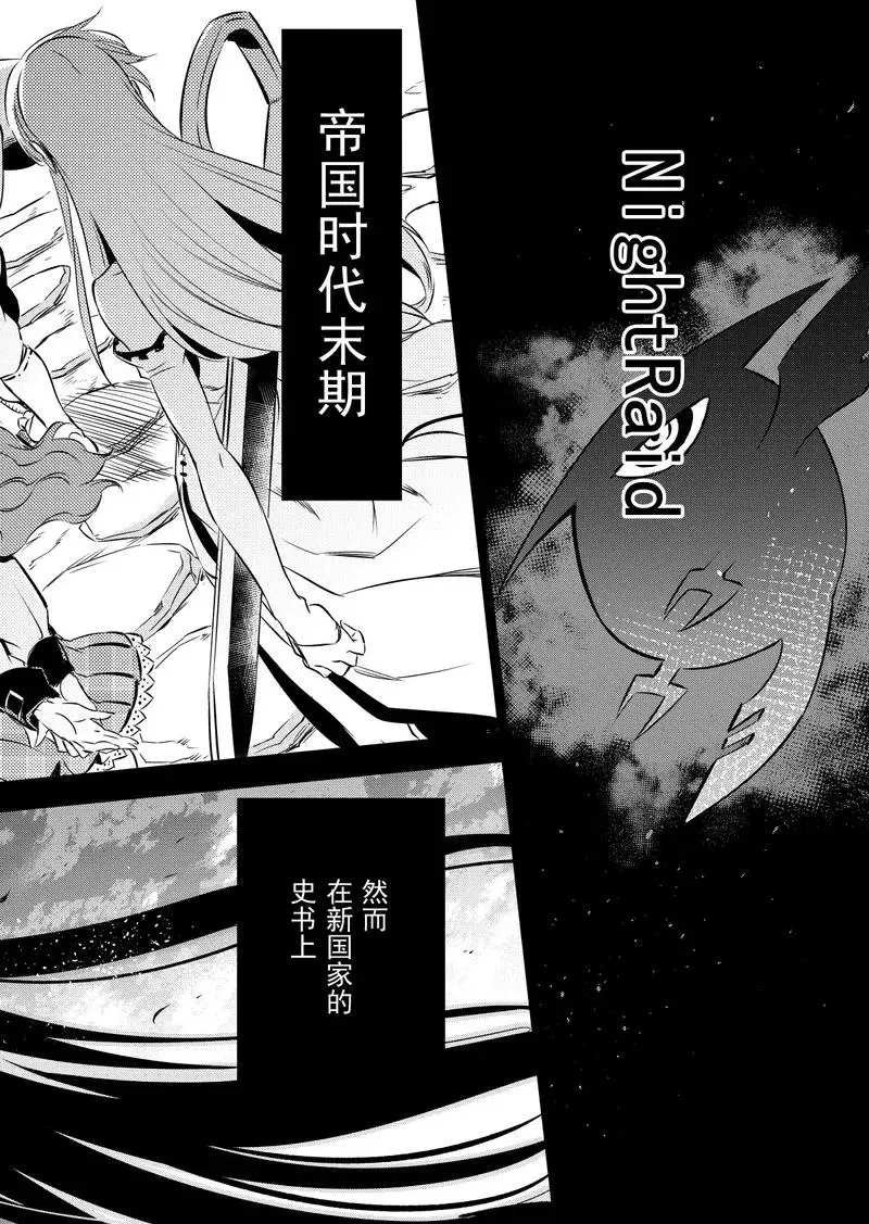 第78话 试看版