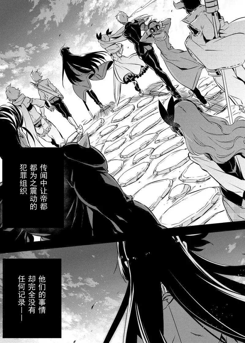 第78话 试看版