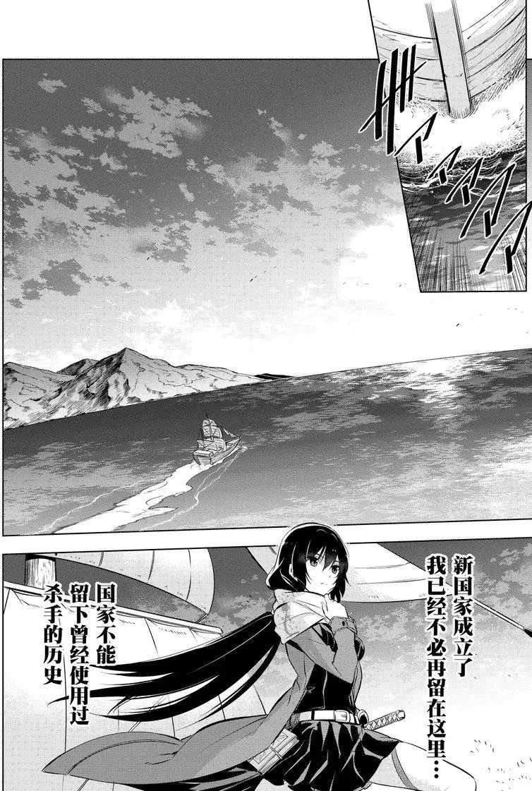 第78话 试看版
