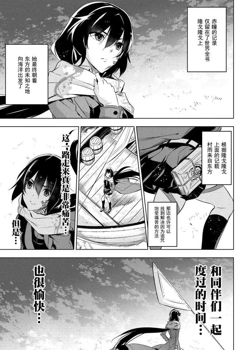 第78话 试看版