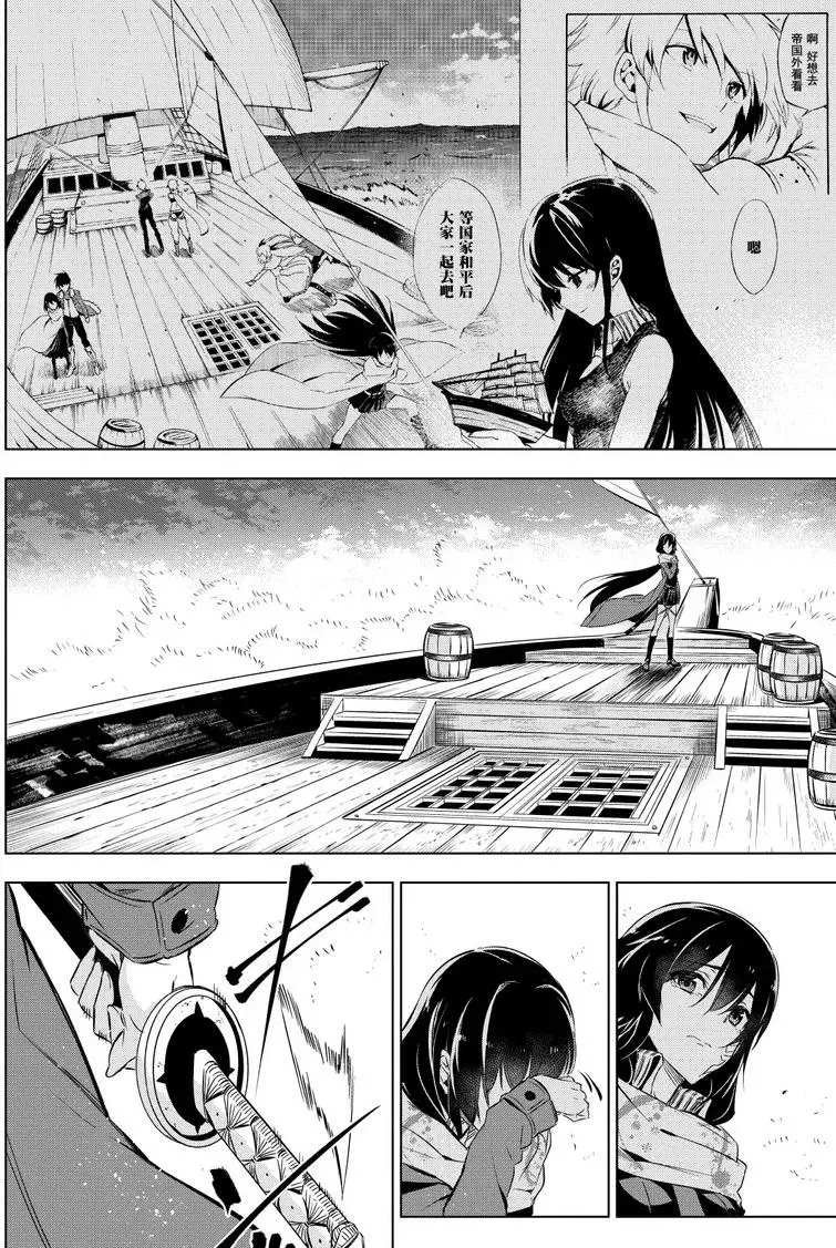 第78话 试看版