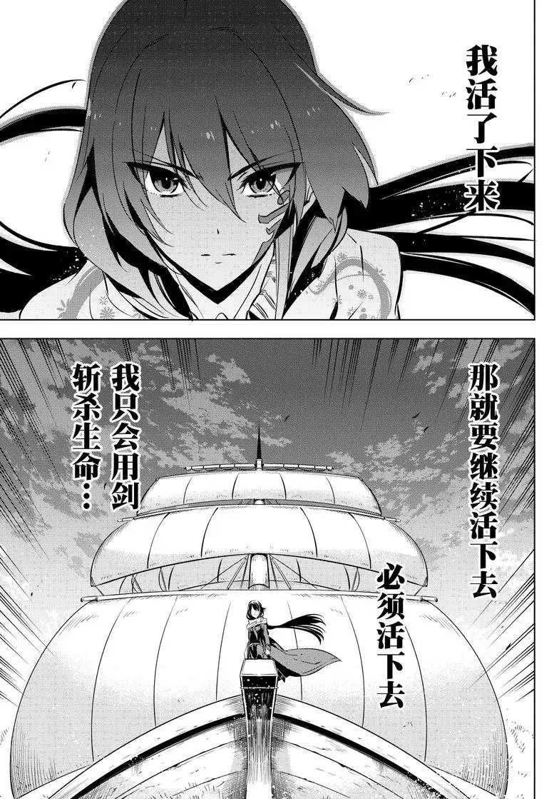 第78话 试看版